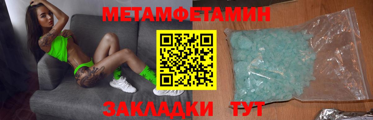 Сибай  Amphetamine 98%  Вход с VPN 