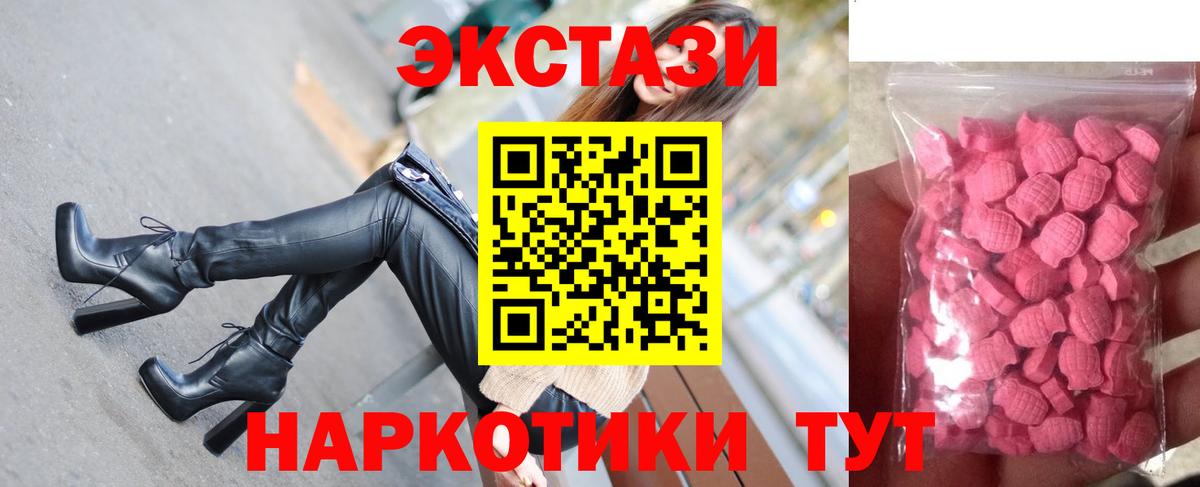 ЭКСТАЗИ DUBAI Сибай