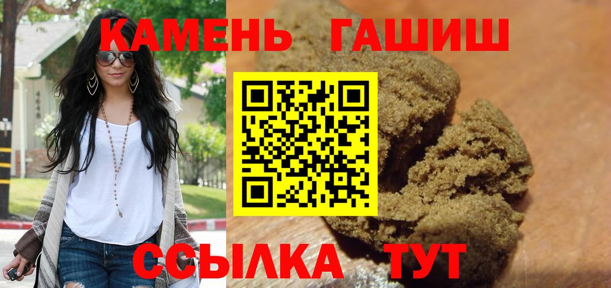 ГАШ убойный Сибай