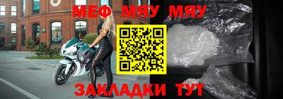 трава Нягань