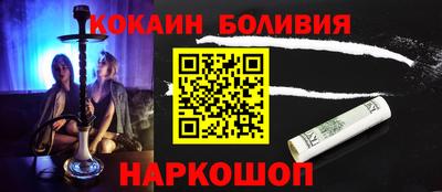 каннабис Обь