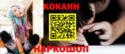 спиды Обнинск