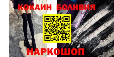 спиды Обнинск