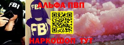 каннабис Обь