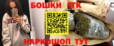 каннабис Обь