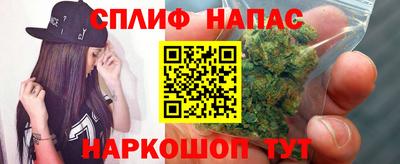 каннабис Обь