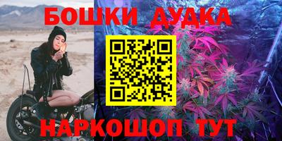 каннабис Обь
