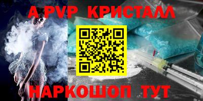 каннабис Обь