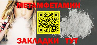 трава Нягань
