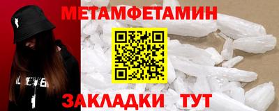 спиды Обнинск