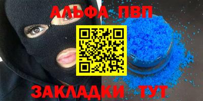 спиды Обнинск