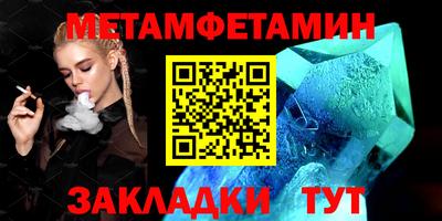 спиды Обнинск