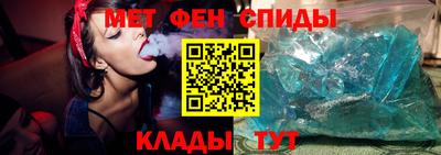 спиды Обнинск