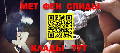 спиды Обнинск