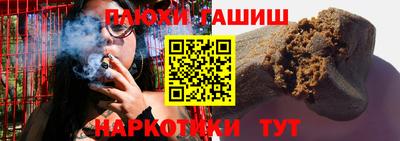 каннабис Обь