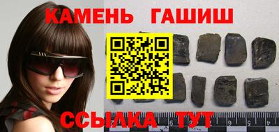 каннабис Обь