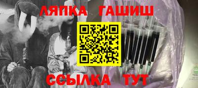 каннабис Обь