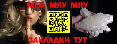 спиды Обнинск