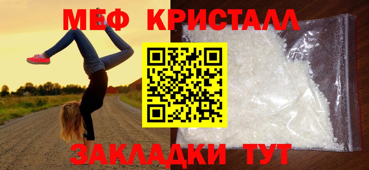 МЕФ Сибай