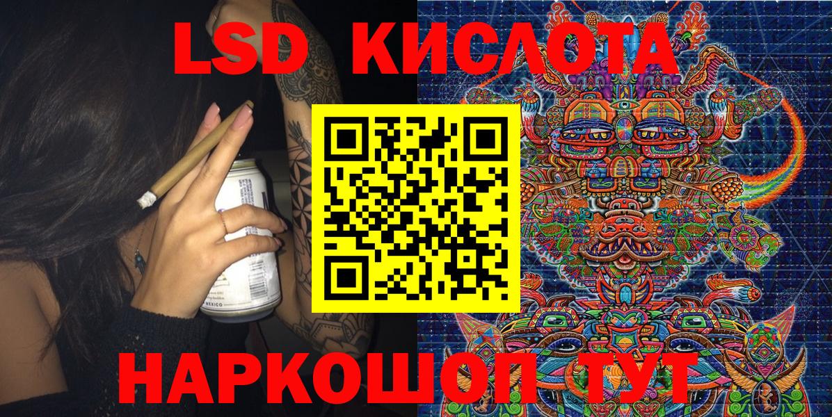 Наркотические марки 1,5мг Сибай