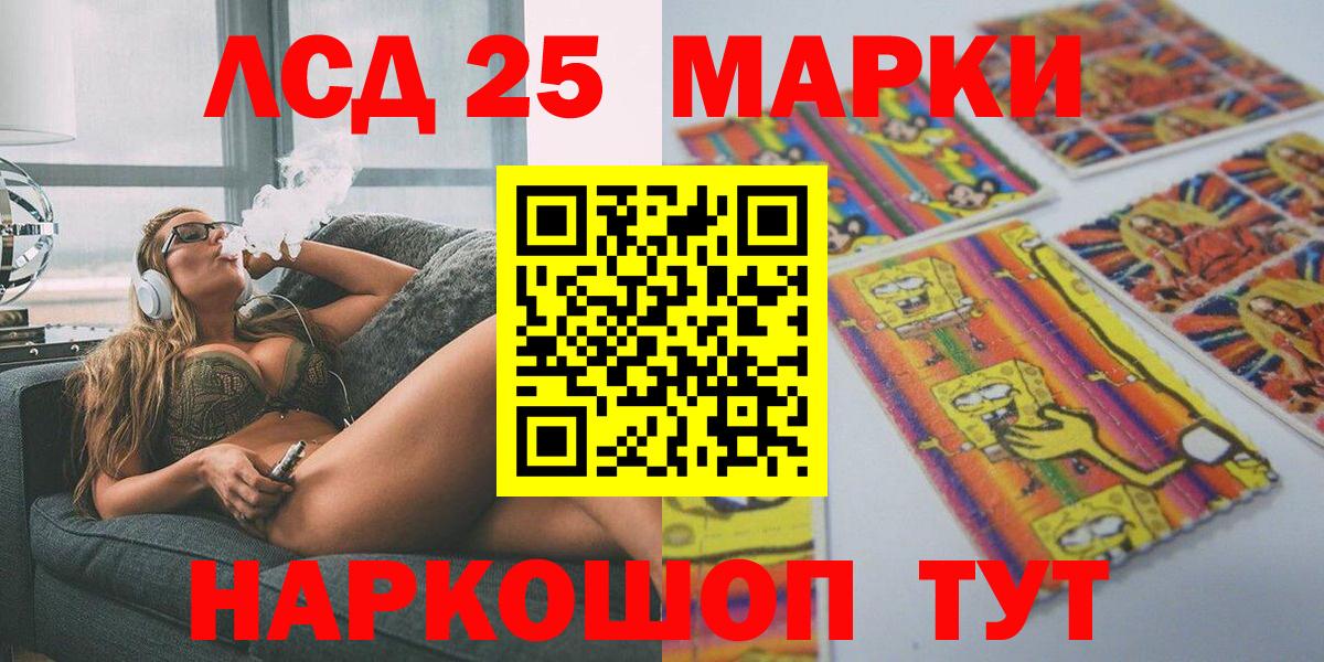 что такое наркотик  Марки N-bome 1500мкг  Марки N-bome  Вход с VPN  Марки N-bome 1500мкг  Сибай 
