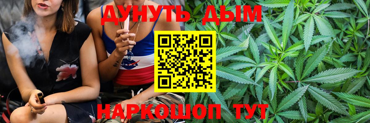 Сибай  Бошки Шишки THC 21%  МАРИХУАНА MAZAR  Вход с VPN  МАРИХУАНА планчик 